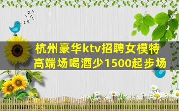 嘉峪关酒吧招聘
