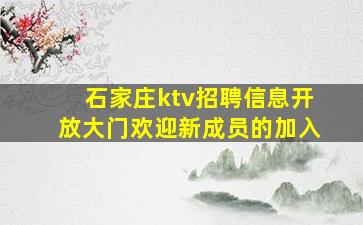 丹东夜场招聘