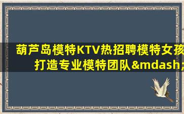 咸阳夜总会招聘
